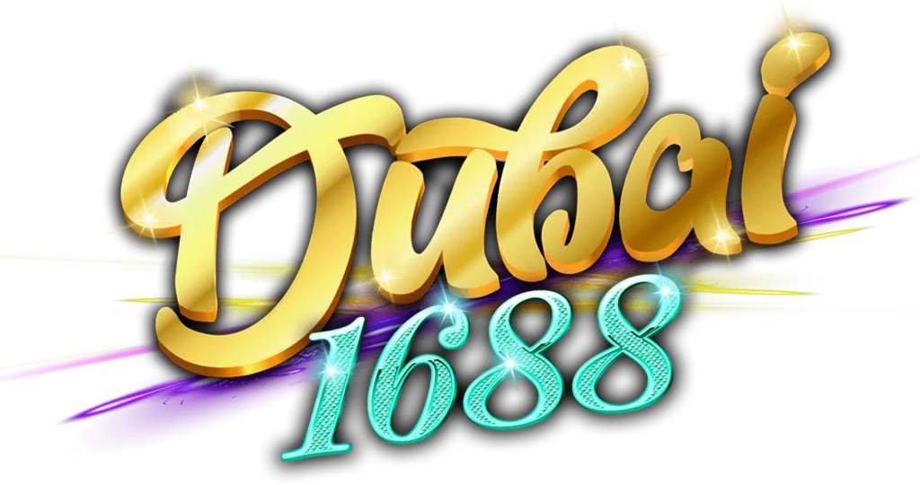 สล็อตดูไบ1688