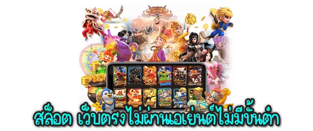 สล็อต 1688 ทางเข้า