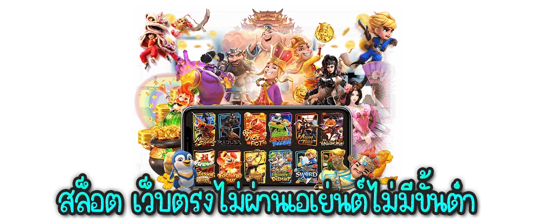 สล็อต 1688 ทางเข้า